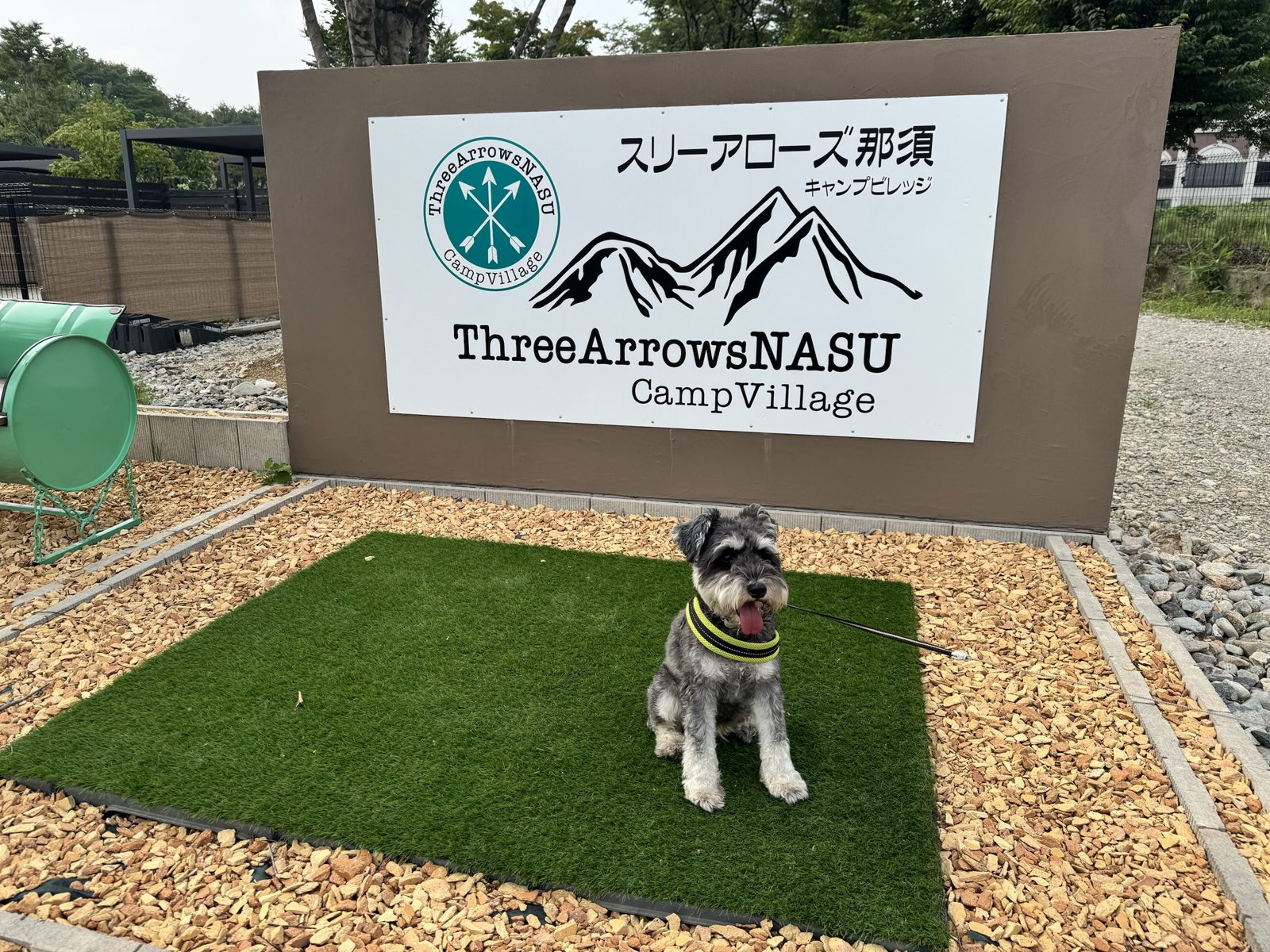 スリーアローズ那須キャンプビレッジへ愛犬と。柵とルーフ付きサイトで過ごした週末